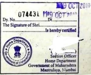 Mumbai HRD Sample Stamp
