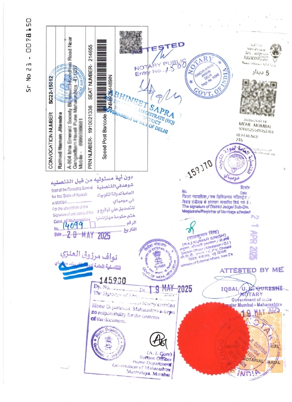 Latest Sample of Kuwait Attestation Certificate
